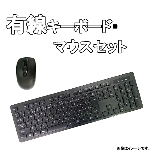 NEC 8世代 i3☆SSD500GB☆キーボード・マウスセット☆オフィス搭載② NEC 8世代 i3☆SSD500GB☆キーボード・マウスセット☆オフィス搭載①