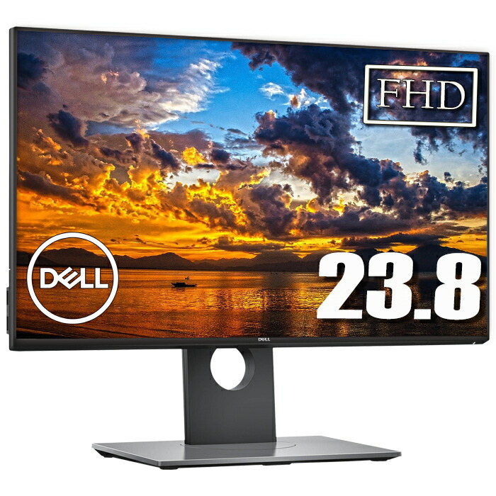 楽天市場】24インチワイド 24型ワイド HDMI DP 中古液晶 ディスプレイ モニター HP DELL等 大手メーカー厳選 大画面 超精細  FULLHD 厳選 アウトレット 期間限定 送料無料 : パソコン専門店pc-eco