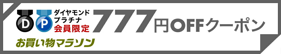 楽天市場】店長厳選 お勧めPC Core i5 超高速新品SSD256GB メモリ8GB