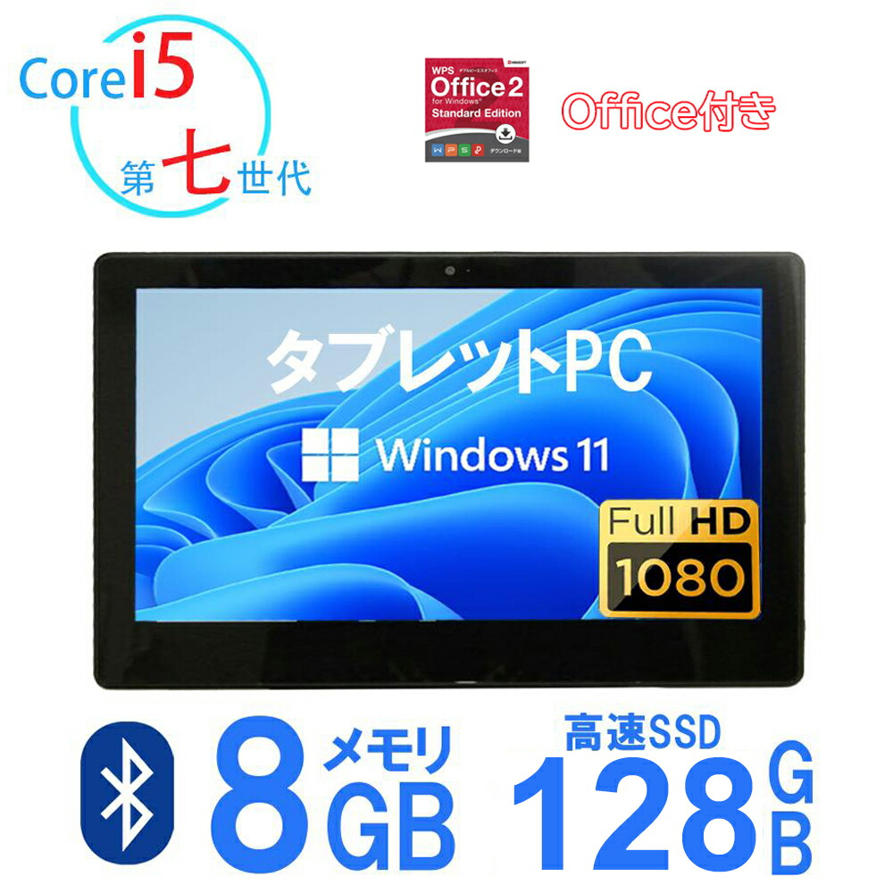 楽天市場】タッチパネル搭載 タブレットPC DELL Latitude 5290 2-in-1 