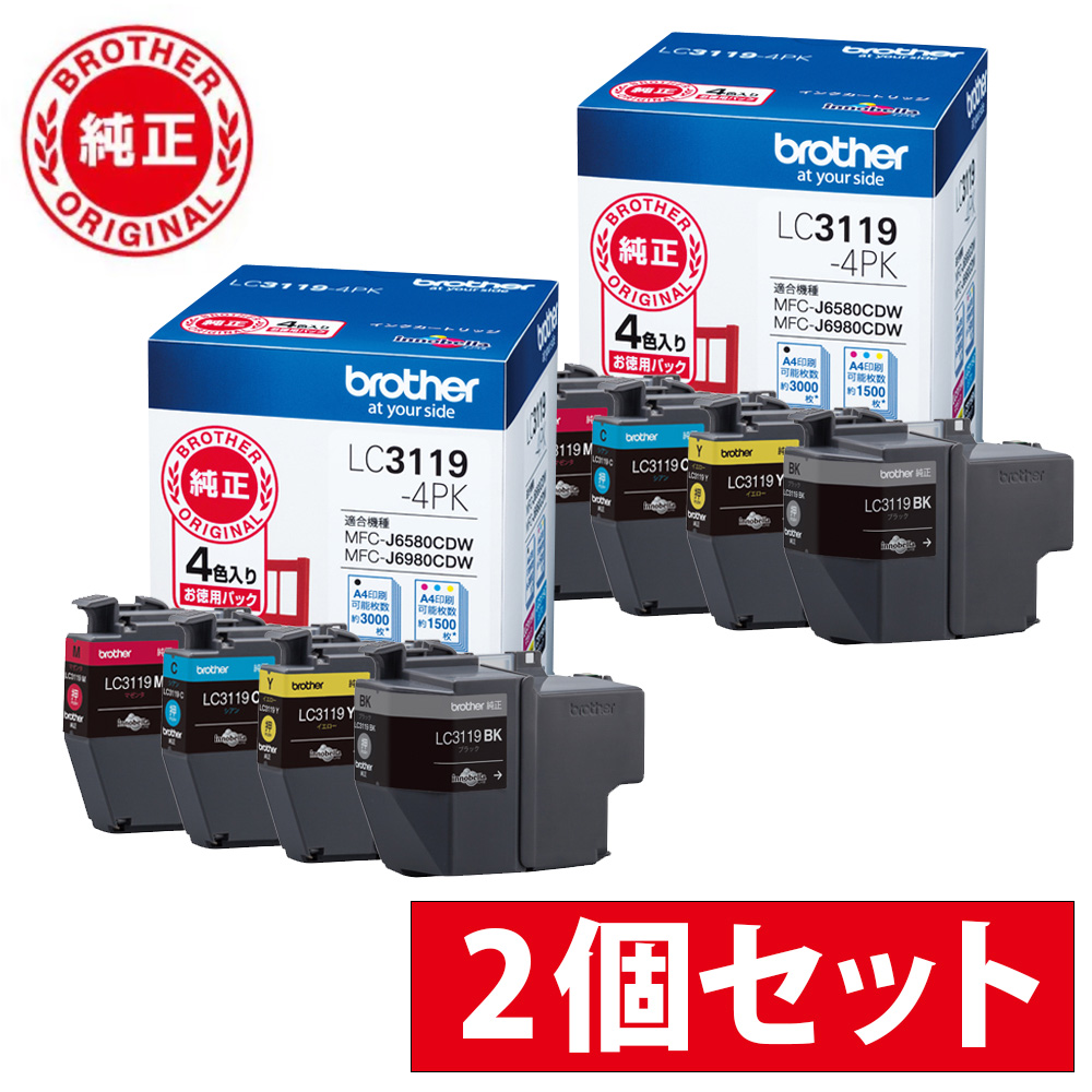 御出産御祝 御祝 出産祝い 新品未使用 8箱セット brother LC3111-4pk