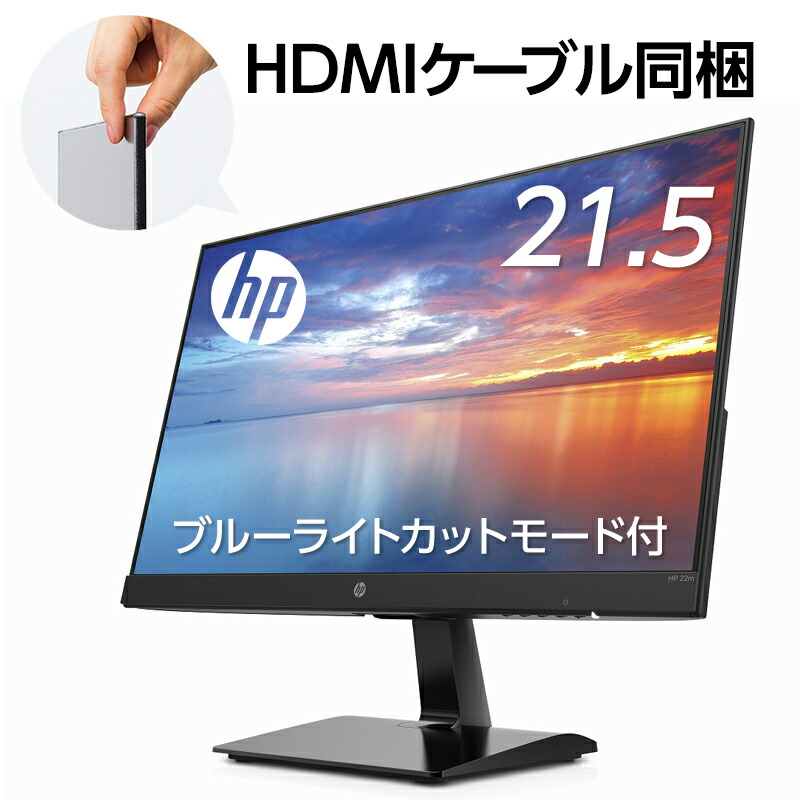 Hp 22m как разобрать