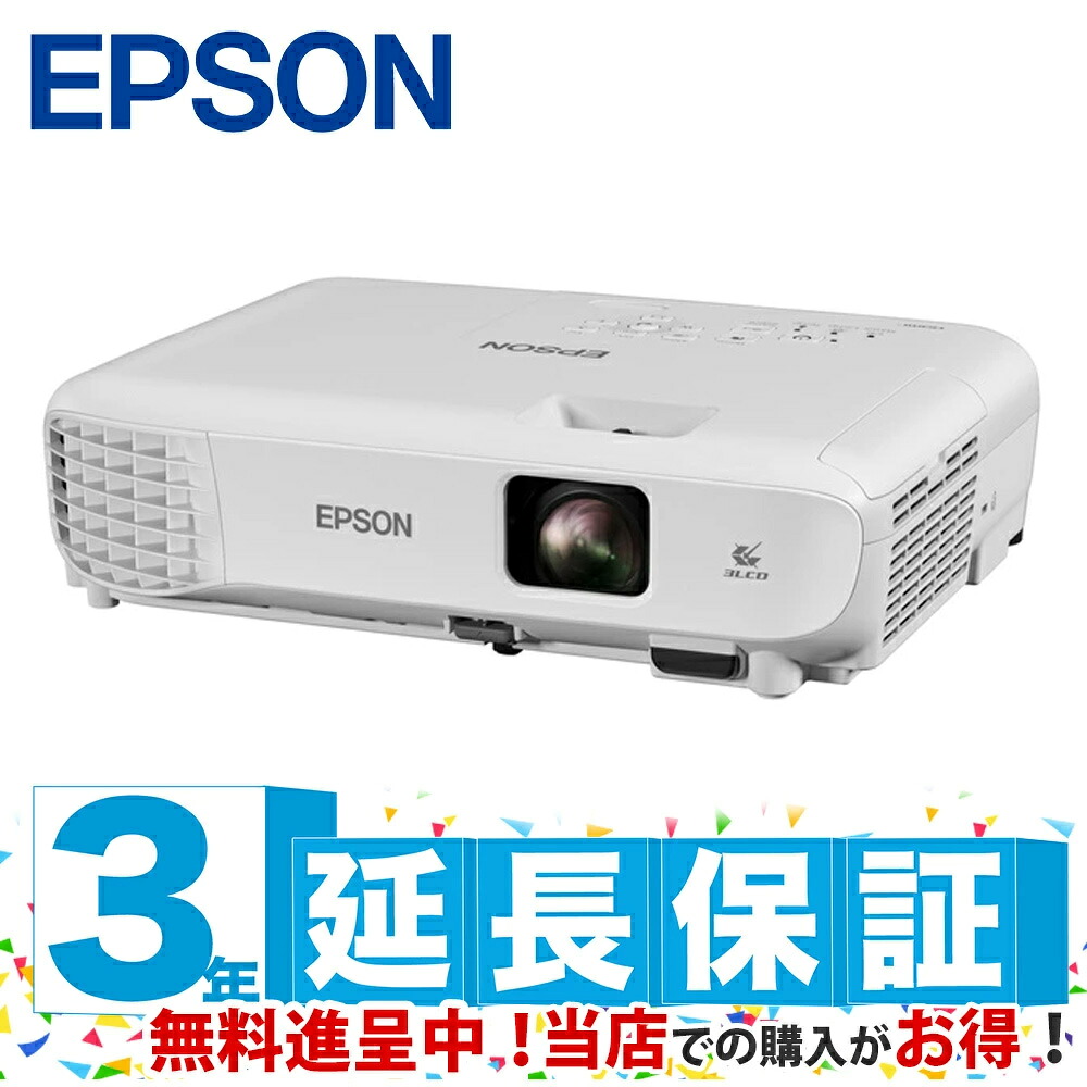 【貨物輸送無料】EPSON EB-E12 商行為映写機/ 標準尺度ひな形/ 第一義的続きもの/ 3600ルーメン/ XGA【店卸し資産準拠集団:少ない】