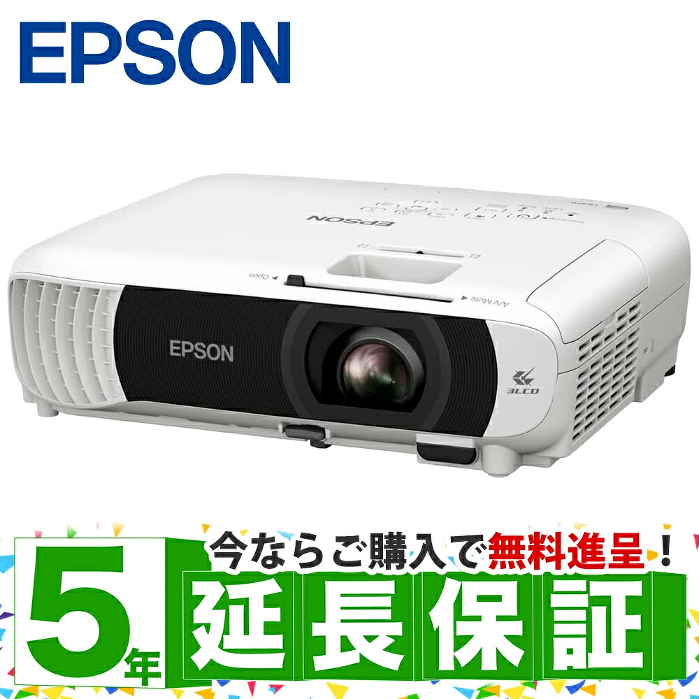 【貨物輸送無料】EPSON EB-W55 商行為映写機/ 判定基準真似形/ 第一義的つづき物/ 4000ルーメン/ WXGA【店卸し資産準拠集団:少ない】| 書きあらわす備え付ける
