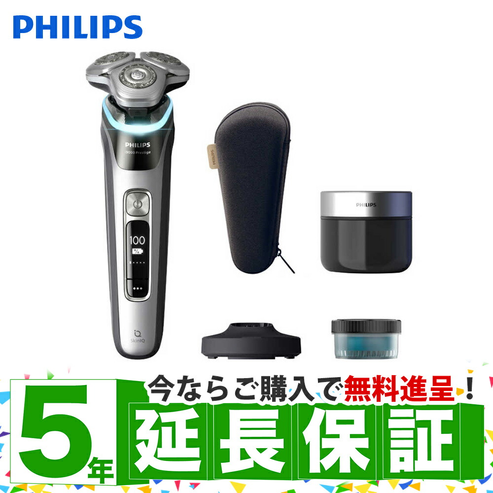 【在庫目安:あり】【送料無料】 PHILIPS XP9204/30 i9000 Prestigeシリーズ メンズ電気シェーバー