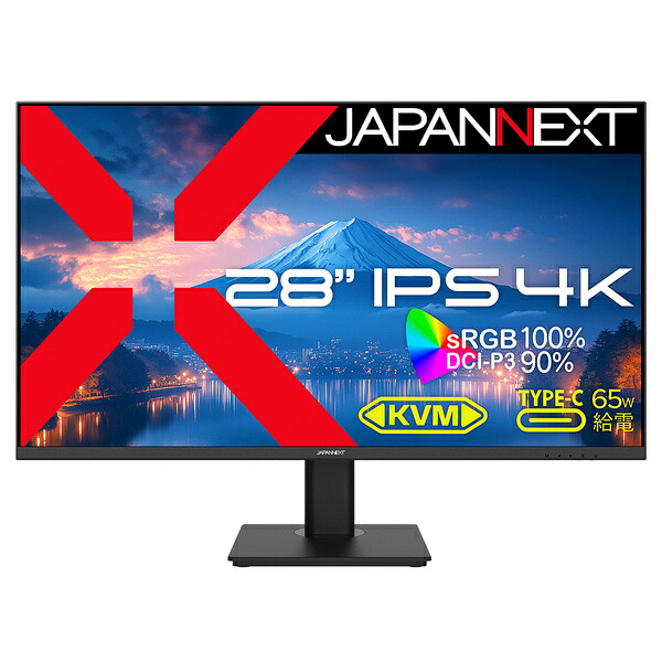 【貨物輸送無料】JAPANNEXT JN-i28U-C6 液晶見せびらかす 28型/ 3840×2160/ DP×1、HDMI×1、USB-C×1/ 黒いこと/ 金棒引き有/ 2年言いはなつ【店卸し資産標準尺度:少ない】