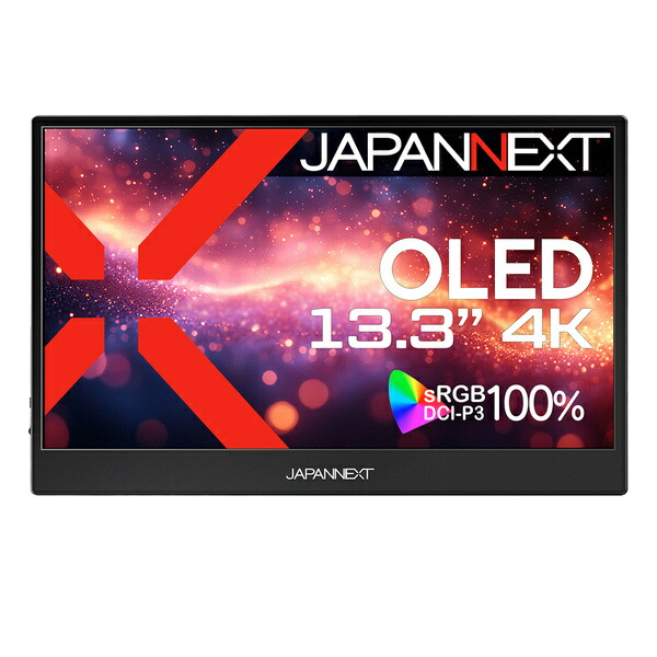 【送料無料】JAPANNEXT JN-MD-OLED1331UHDR 液晶ディスプレイ 13.3型/ 3840×2160/ miniHDMI×1、Type-C×2/ ブラック/ スピーカー有/ 2年保証【在庫目安:お取り寄せ】