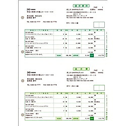 【送料無料】弥生 334411 請求書【在庫目安:お取り寄せ】| 消耗品 伝票 帳票 取扱表|PC&家電《CaravanYU 店》