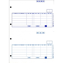 【送料無料】弥生 334401T 納品書/ 納品書控(単票用紙)【在庫目安:お取り寄せ】| 消耗品 伝票 帳票 取扱表｜PC＆家電《CaravanYU 店》