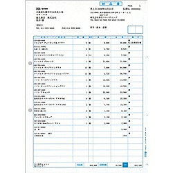 【送料無料】弥生 334501 納品書【在庫目安:お取り寄せ】| 消耗品 伝票 帳票 取扱表|PC&家電《CaravanYU 店》