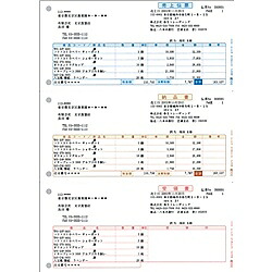 【送料無料】弥生 334301 売上伝票【在庫目安:お取り寄せ】| 消耗品 伝票 帳票 取扱表|PC&家電《CaravanYU 店》
