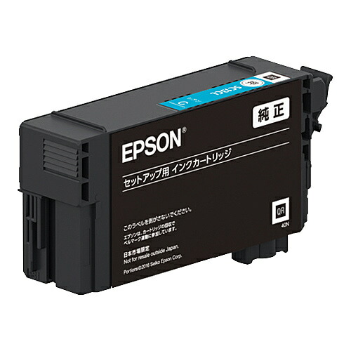 【在庫目安:あり】【送料無料】 EPSON SC13CL SureColor用 インクカートリッジ/ 50ml（シアン）| インク インクカートリッジ インクタンク 純正 純正インク