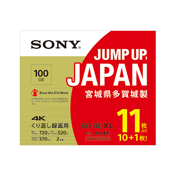 SONY VAIO 11BNE3VZPS2 XL 2倍速 片面3層100GB ビデオ用BD-RE 日本製