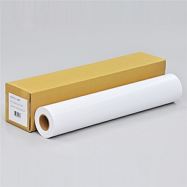 【貨物輸送無料】中川製造所 0000-208-H62A 半光輝映し絵質問用紙 610mm×30.5m【店卸し資産準拠集団:少ない】| 疲労困憊品 プロッタ用渦状文紙 プロッタ プロッター 大判 渦状文 付け紙