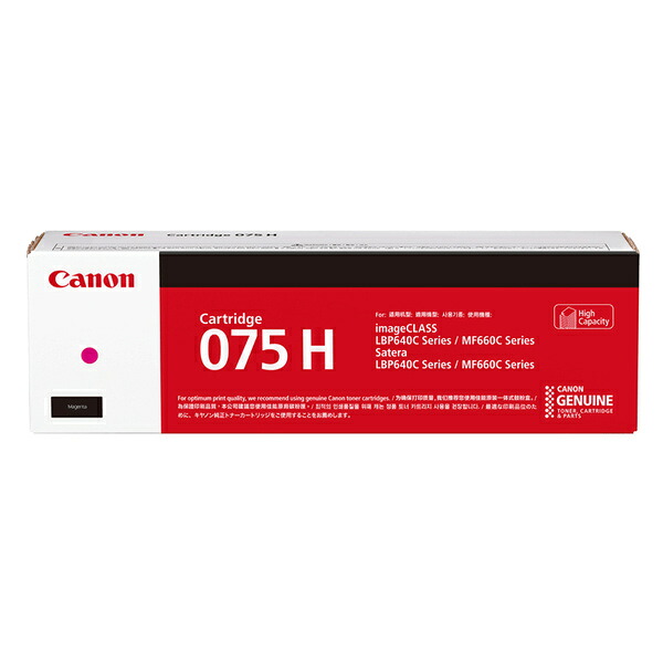 【貨物輸送無料】Canon 6367C003 トナーカートリッジ 075H M (マゼンタ) CRG-075HMAG【店卸し資産準拠集団:少しの】| トナー 薬莢 トナーカットリッジ トナー取り替えっこ 刷り上げる 刷り上げる 印刷人 パソコン・周辺機器-その他-マウス・キーボード・入力機器