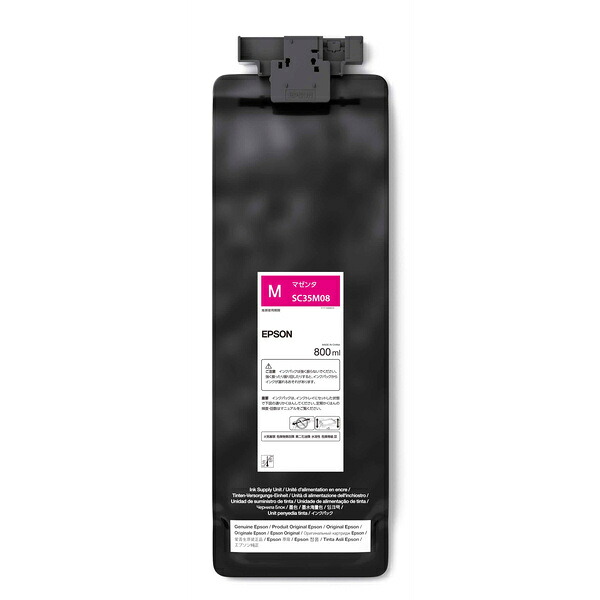 【貨物輸送無料】EPSON SC35M08 SureColor用 インキ容器に並べる/ 800ml（マゼンタ）【店卸し資産引き合い:お取り寄せ】| 摺り切る品 インキ インキ薬莢 インキ貯蔵タンク 完全無欠 インクジェット 印刷者 取り替えっこ 新品 マゼンタ