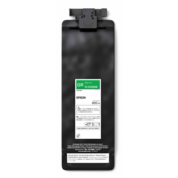 【貨物輸送無料】EPSON SC35GR08 SureColor用 インキ容器に並べる/ 800ml（緑であること）【店卸し資産引き合い:お取り寄せ】