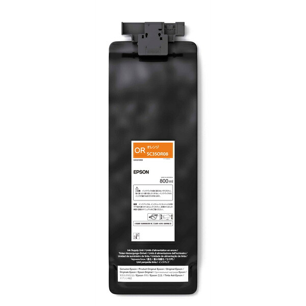 【貨物輸送無料】EPSON SC35OR08 SureColor用 インキ容器に並べる/ 800ml（オレンジ色）【店卸し資産引き合い:お取り寄せ】