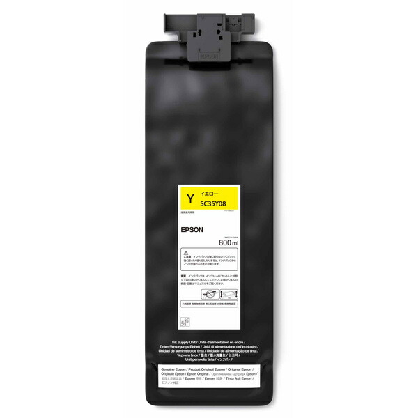 【貨物輸送無料】EPSON SC35Y08 SureColor用 インキ容器に並べる/ 800ml（黄色）【店卸し資産引き合い:お取り寄せ】| インキ インキ薬莢 インキ貯蔵タンク 完全無欠 完全無欠インキ