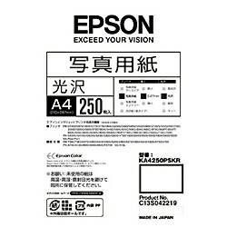 【貨物輸送無料】EPSON KA4250PSKR 活動写真質問用紙＜光輝＞ (A4/ 250枚)【店卸し資産準拠集団:お取り寄せ】| 疲労困憊品 活動写真質問用紙 映し絵質問用紙 活動写真 質問用紙 光輝紙 光輝 A4 刷り上げる 映し絵 住み処 事務室