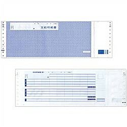 【送料無料】 EPSON Q32PB 給与支給明細書 現金中入れタイプ（1000枚入り） 【在庫目安:お取り寄せ】| 消耗品 紙 伝票 帳票 取扱表 経理