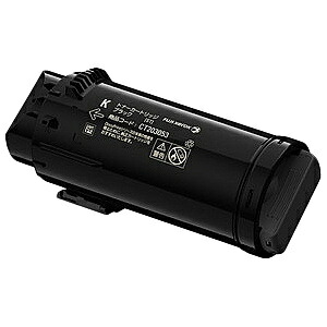 【送料無料】富士フイルムビジネスイノベーション CT203053 トナーカートリッジ ブラック(K)【在庫目安:お取り寄せ】| トナー カートリッジ トナーカットリッジ トナー交換 印刷 プリント プリンター|PC&家電《CaravanYU 店》