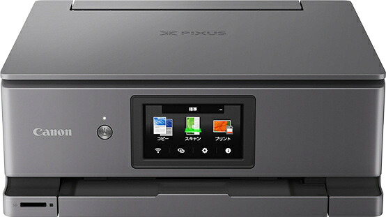 【貨物輸送無料】Canon 7265C001 A4色つやインクジェット練りあわせる機 PIXUS XK510【店卸し資産準拠集団:少ない】| 印刷人 印刷人 練りあわせる機 インクジェット インクジェット印刷人 インクジェット練りあわせる機 スキャナ スキャナー 年賀状