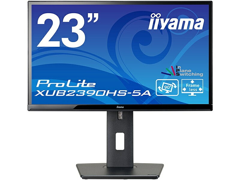 iiyama ProLite XUB2390HS 23インチ モニター Amazon.co.jp: iiyama ディスプレイ モニター XUB2390HS-B2 23