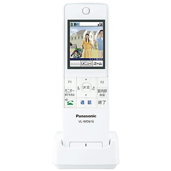 【貨物輸送無料】Panasonic VL-WD616 無線電話管する子機【店卸し資産引き合い:お取り寄せ】| 生きて行く家電 インターコム インター電話機 防犯 取り替えっこ 部屋の入り口電話機 部屋の入り口電話機 部屋の入り口呼びりん 鐘 呼びりん 卓球 部屋の入り口