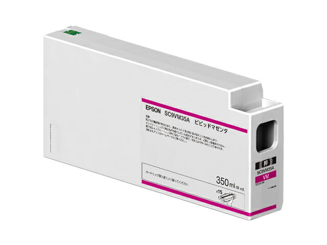 【送料無料】 EPSON SC9VM35A SureColor用 インクカートリッジ/ 350ml（ビビッドマゼンタ） 【在庫目安:お取り寄せ】| 消耗品 インク インクカートリッジ インクタンク 純正 インクジェット プリンタ 交換 新品 マゼンタ