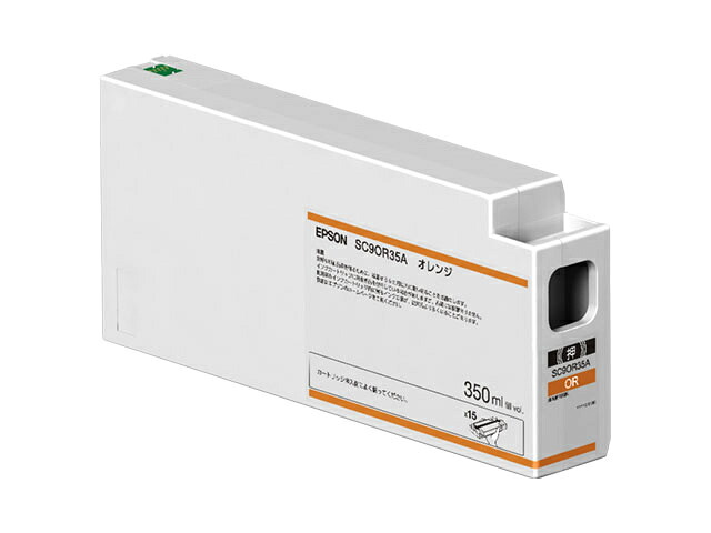 【送料無料】 EPSON SC9OR35A SureColor用 インクカートリッジ/ 350ml（オレンジ） 【在庫目安:お取り寄せ】