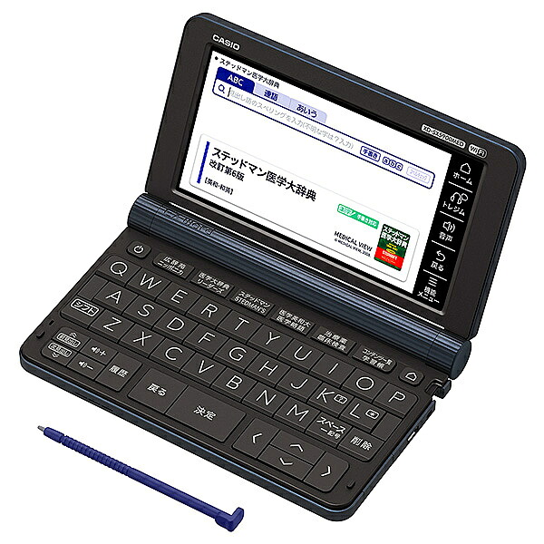【貨物輸送無料】CASIO 陰電子字引き EX-word XD-SX5900MED （85コンテンツ/ 刀圭ハイエンドひな形）【店卸し資産準拠集団:お取り寄せ】