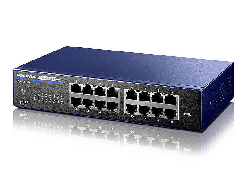 【送料無料】 IODATA BSH-G16MB IEEE802.1X認証対応L2インテリジェントスイッチ 16ポート ミレニアム群青 【在庫目安:僅少】