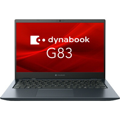 楽天市場】dynabook G83／LY 13.3型 Core i5-1334U メモリ16GB 512GB