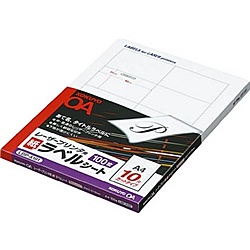 【送料無料】 コクヨ LBP-A191 LBP用ラベル A4 10面 100枚 【在庫目安:お取り寄せ】| ラベル シール シート シール印刷 プリンタ 自作