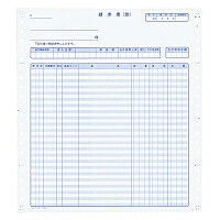 【送料無料】 コクヨ EC-ﾃ1015 連続伝票用紙 請求書 250枚 2P 【在庫目安:お取り寄せ】| 消耗品 伝票 帳票 取扱表