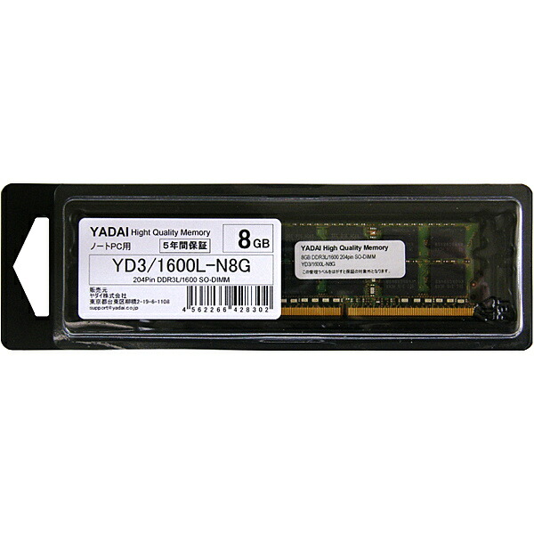 【貨物輸送無料】ヤダイ YD3/1600L-N8G DDR3 マイコン3-12800 1.35V 8GB SO-DIMM 204pin【店卸し資産引き合い:お取り寄せ】