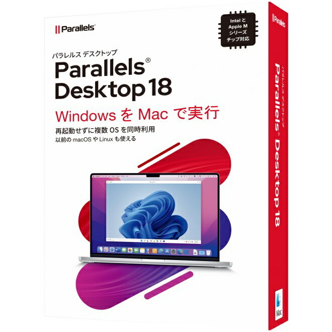 Corel PD18BXJP Parallels Desktop 18 Retail Box JP 通常版 新版