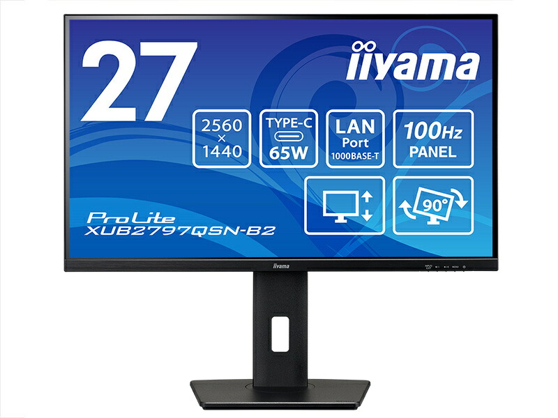【店卸し資産標準尺度:あり】【貨物輸送無料】iiyama XUB2797QSN-B2 液晶見せびらかす 27型/ WQHD 2560×1440/ USB Type-C(挿し絵最終生産物相応う)×1、HDMI×1、DisplayPort×1/ 黒いこと/ 金棒引き有/ IPS操作手順/ 昇降/ 回転させる/ ローカルエリアネットワーク界面有