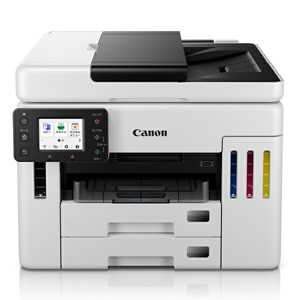 【送料無料】Canon 6880C001 A4カラーインクジェット複合機 GX7130【特大容量タンクモデル】【在庫目安:お取り寄せ】|PC&家電《CaravanYU 店》