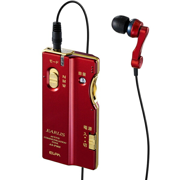 【貨物輸送無料】ELPA AS-P001(WR) 集音器 イヤ栗鼠 ぶどう酒赤いこと【店卸し資産引き合い:お取り寄せ】