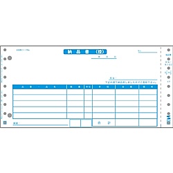 【貨物輸送無料】サンワサプライ BN-N102M 納品書（200仕掛ける）【店卸し資産引き合い:お取り寄せ】| 摺り切る品 勘定書き 帳票 取りまわし表