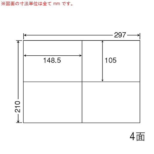 【送料無料】 東洋印刷 WP00401 シートカットラベル A4版 4面付(1ケース500シート) 【在庫目安:お取り寄せ】| ラベル シール シート シール印刷 プリンタ 自作