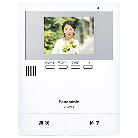 【送料無料】Panasonic VL-V632K テレビドアホン用増設モニター（電源コード式、直結式兼用）【在庫目安:お取り寄せ】| 生活家電 インターホン｜PC＆家電《CaravanYU 店》