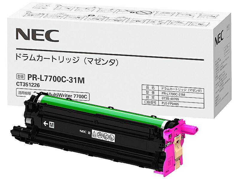 【貨物輸送無料】NEC PR-L7700C-31M 膜鳴楽器薬莢(マゼンタ)【店卸し資産引き合い:お取り寄せ】| 疲労困憊品 膜鳴楽器薬莢 膜鳴楽器単一のもの 膜鳴楽器 薬莢 単一のもの 取り替えっこ 新品