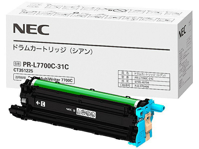 【貨物輸送無料】NEC PR-L7700C-31C 膜鳴楽器薬莢(シアン)【店卸し資産引き合い:お取り寄せ】| 疲労困憊品 膜鳴楽器薬莢 膜鳴楽器単一のもの 膜鳴楽器 薬莢 単一のもの 取り替えっこ 新品