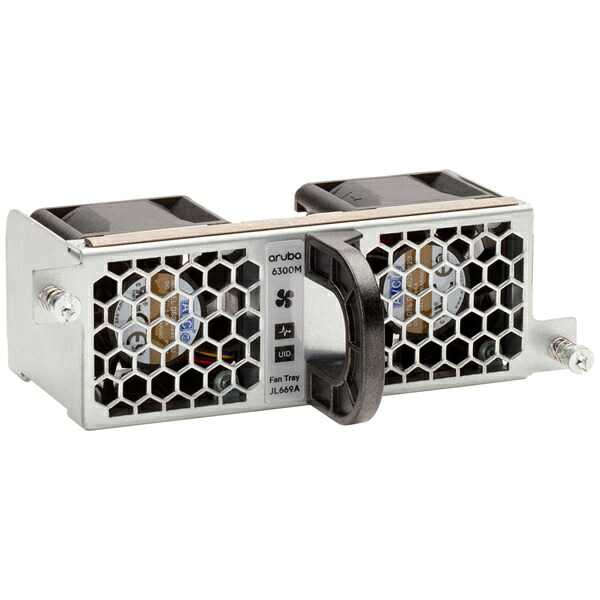 【送料無料】JL669B HPE Aruba Networking X751 Front to Back Fan Tray【在庫目安:お取り寄せ】