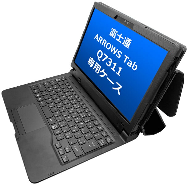楽天市場】富士通 タブレット SSD Core i5 8GBメモリ SSD 128GB