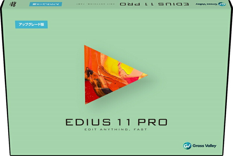 【送料無料】 カノープス EP11-UGR-J EDIUS 11 Pro アップグレード版 【在庫目安:お取り寄せ】| ソフトウェア ソフト アプリケーション アプリ ビデオ編集 映像編集 サウンド編集 ビデオ サウンド 編集