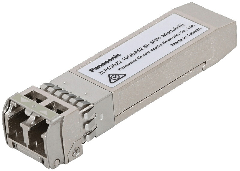 【送料無料】パナソニックEWネットワークス ZLP59022 10GBASE-SR SFP+ Module(i)【在庫目安:お取り寄せ】｜PC＆家電《CaravanYU 店》